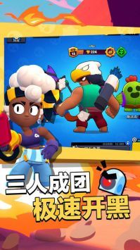 荒野乱斗 荒野乱斗