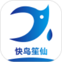快鸟笙仙 v0.0.2