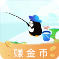 鱼来了 v3.5.0.1