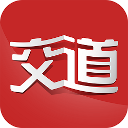 交道 v2.3.8