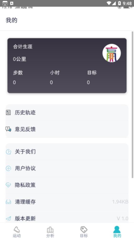 爱赢体育