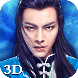 新苍穹之剑 2.0.11
