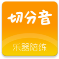 切分音陪练 v1.0
