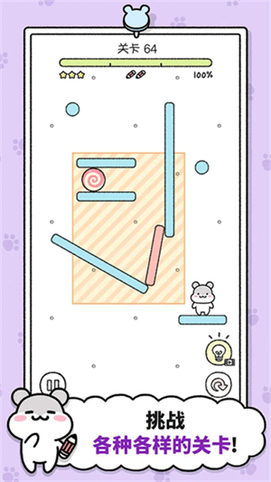 Hamster Town安装器 Hamster Town安装器