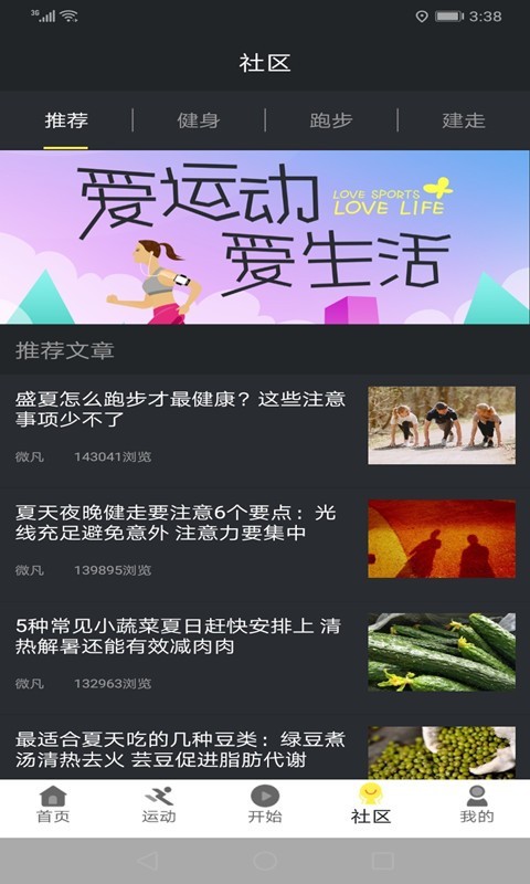 掌赚运动 掌赚运动