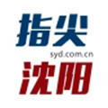 指尖沈阳 v6.0.5