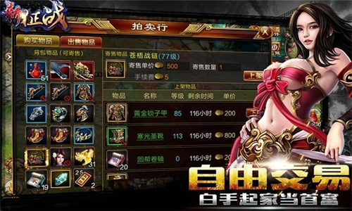新征战 新征战