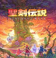 圣剑传说游戏优化MOD v1.0