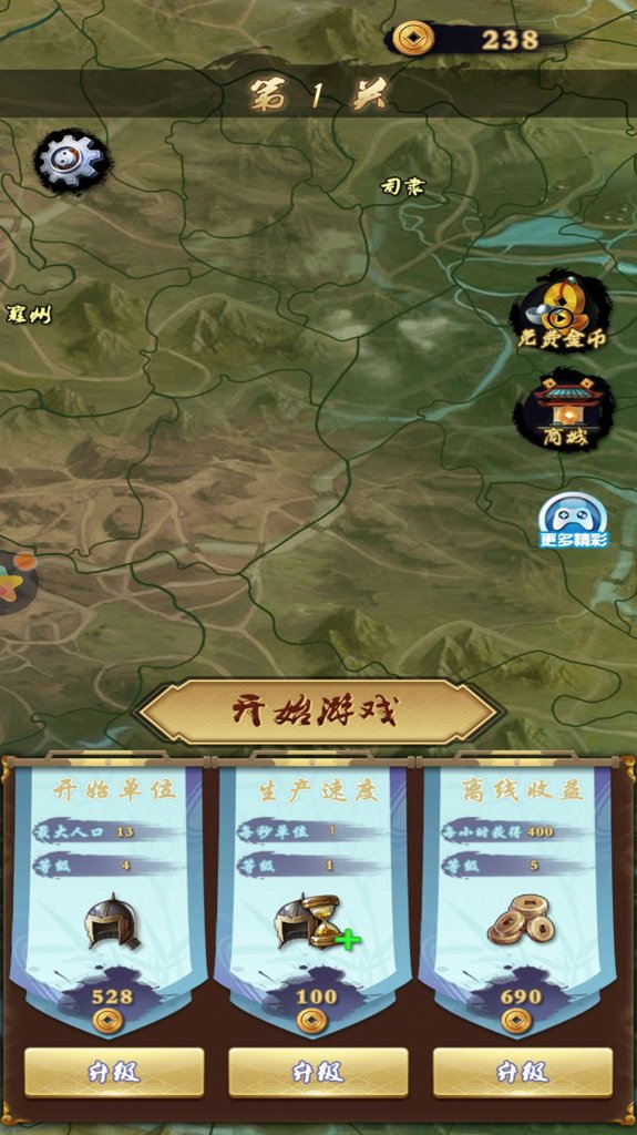 我占地盘贼溜 我占地盘贼溜