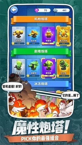 小兵别嚣张 小兵别嚣张