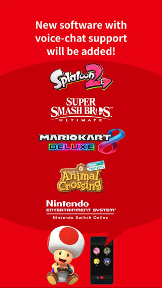 Nintendo Switch Onlineapp最新版本