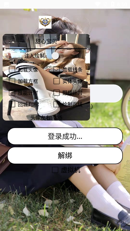 甜心宝贝(cutehoney)免费手机版最新