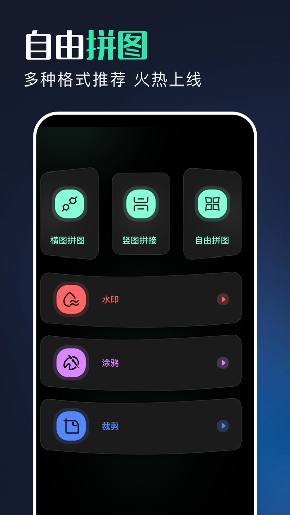 有言剪辑