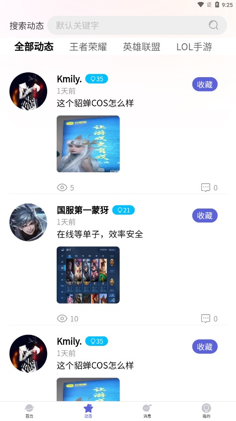 代游阁