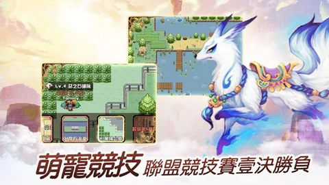 掌機怪獸 掌機怪獸