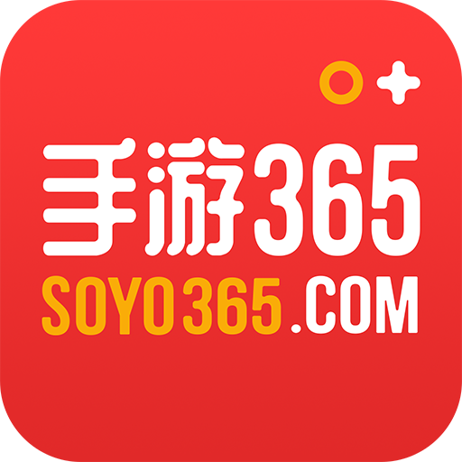 手游365 1.0.4