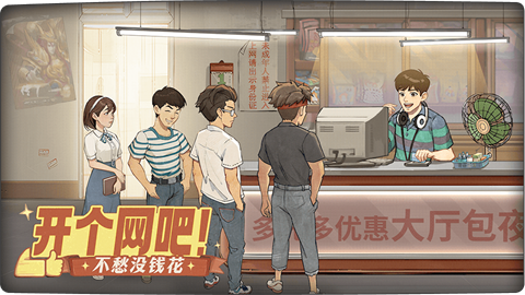 时光杂货店 时光杂货店