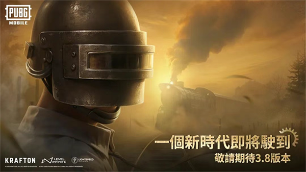 pubg透视自瞄辅助器免费版免费手机版