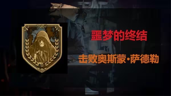 生化危机4重制版pc版