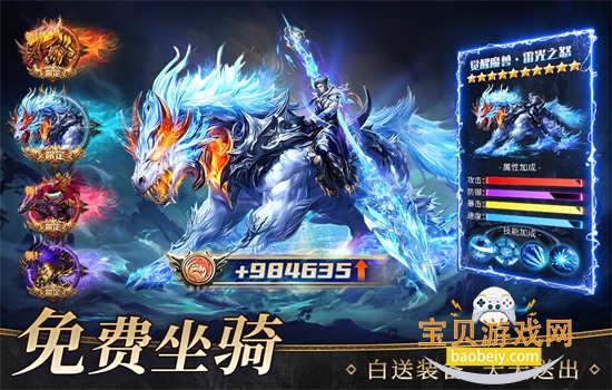 魔之序曲
