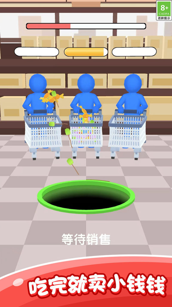 吞噬宇宙之旅 吞噬宇宙之旅