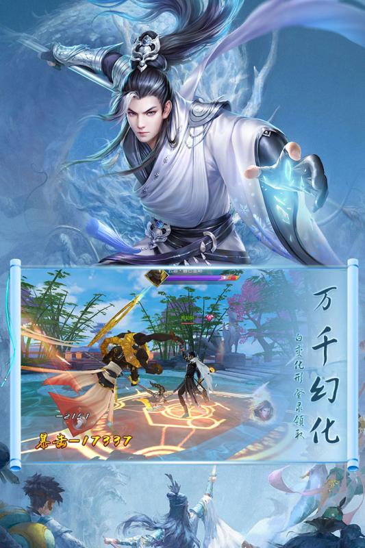 太极打僵尸 太极打僵尸