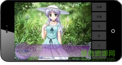 夜明前的琉璃色psp版 夜明前的琉璃色psp版