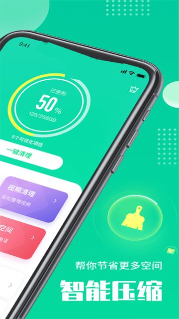 手机管家清理垃圾 手机管家清理垃圾