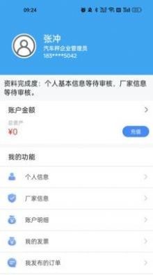称芯合意