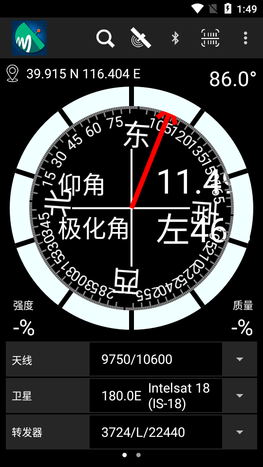 寻星定位(DVBFinder)