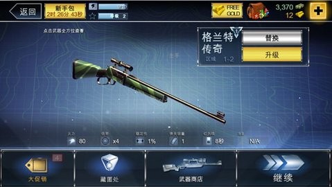 夺命侏罗纪(全解锁版本)