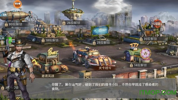 恶灵战线
