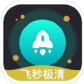 飞秒极清 v1.0.0