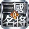 真三国无双5特别版 2021.07.24.11