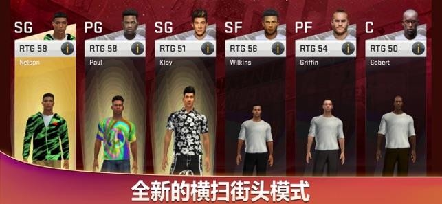 nba2k20豪华存档版 nba2k20豪华存档版
