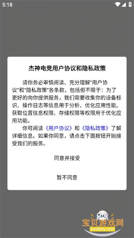 杰小氪