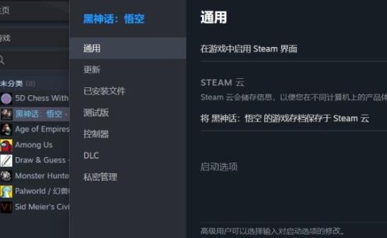 黑神话悟空刷怪mod