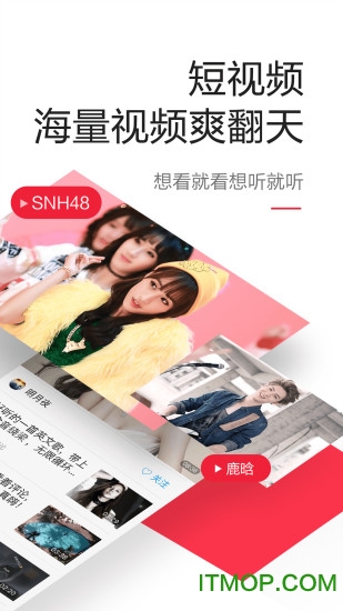 一点资讯