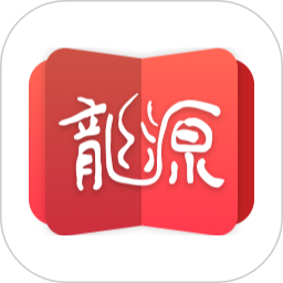 龙源网(电子书杂志阅读软件) v1.2.0 安卓版