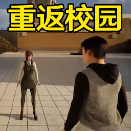 樱花校园 1.8