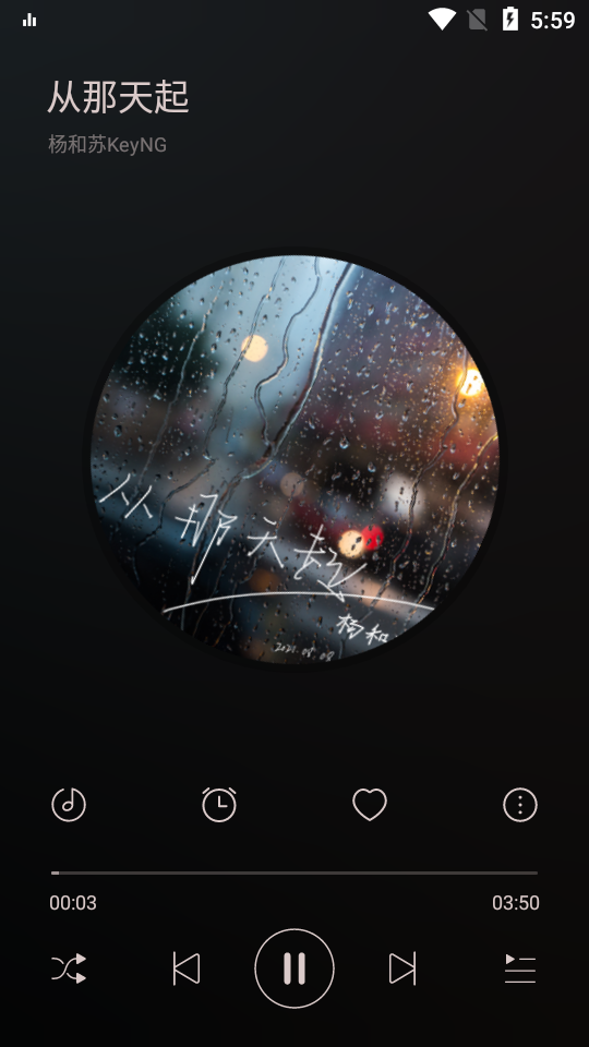 畅听音乐