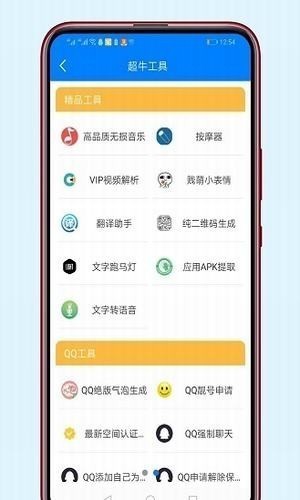 醉仙团队库