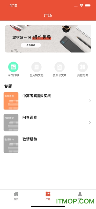 汉小印