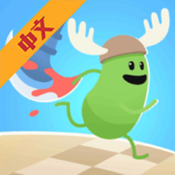 蠢蠢的死法5：冲刺 1.2