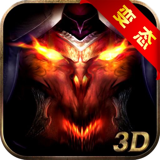 冰封王座3 1.2.6