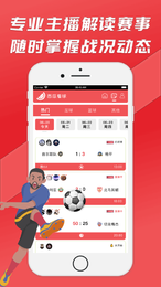 西瓜nba直播
