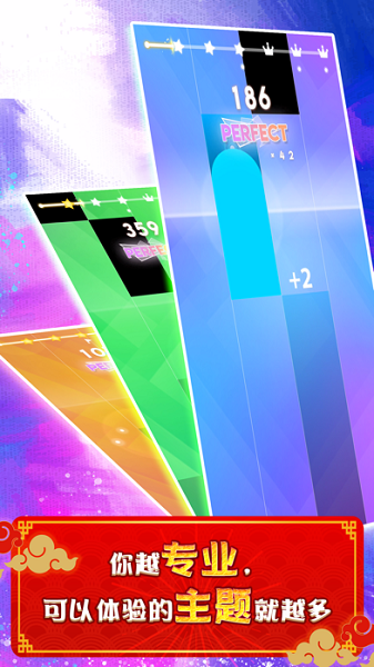 魔法琴键3敲打钢琴键(Magic Tiles 3) 魔法琴键3敲打钢琴键(Magic Tiles 3)