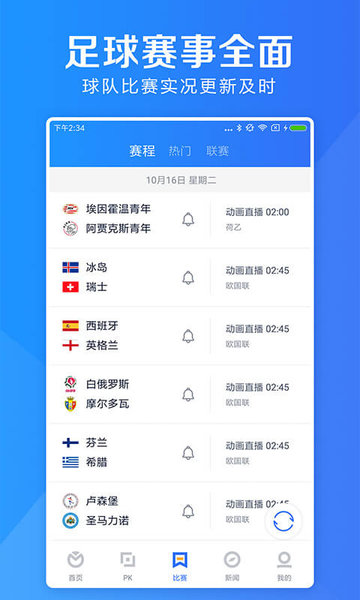 摩羯体育