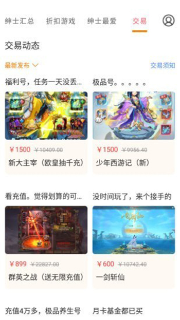 绅士游戏android版免费最新版2025