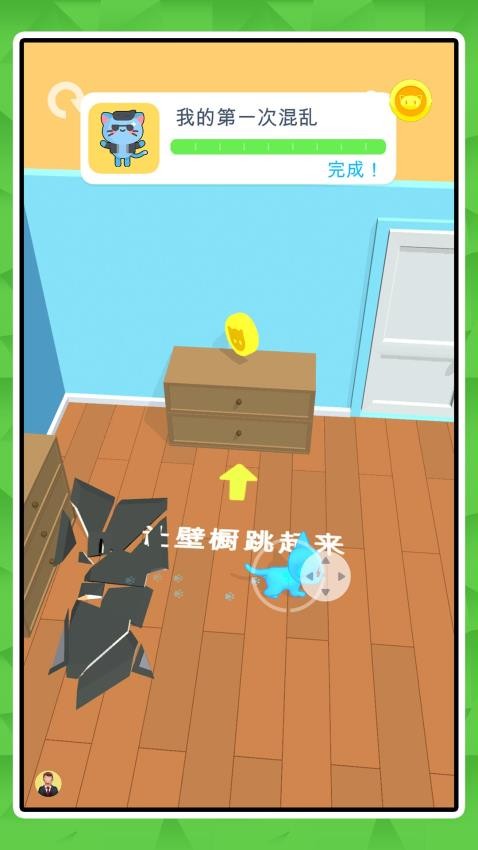 小土豆冒险记